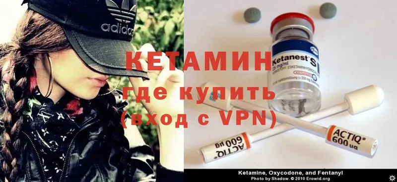 КЕТАМИН ketamine  это клад  Кореновск 